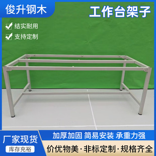 包装工作台车间流水线操作台工作桌 服装裁剪桌 检验桌打包台架子