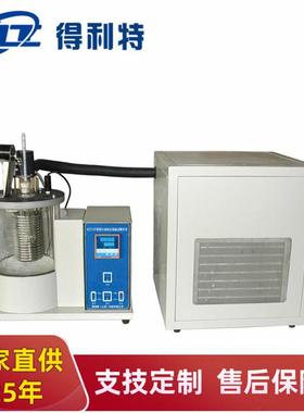 SH/T0179轻质石油浊点结晶点测定仪 GB/T6986 浊点结晶点试验仪