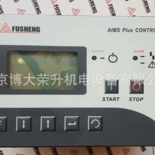 复盛SC-3000螺杆空压机控制器