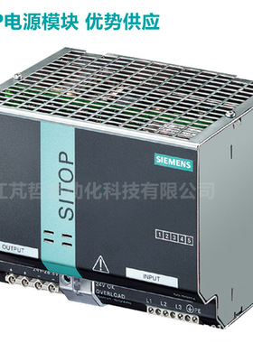 SITOP 6EP1436-3BA00 稳定电源 输入3AC400-500V输出24VDC/20AEX