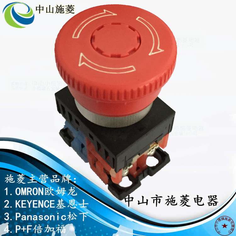 富士蘑菇头 急停按钮AR22V2R/AR22VOR/AR22V0R-11R 01R急停按钮