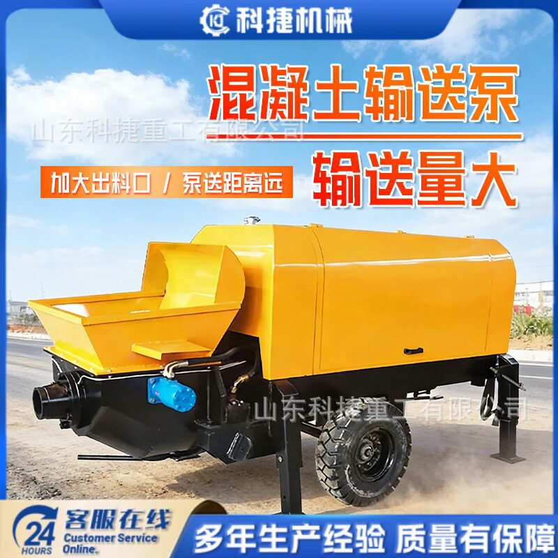 混凝土输送泵二次构造柱泵建筑用砂浆结构浇筑泵小型地泵