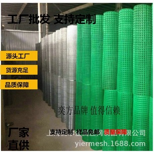 种植园围栏 镀塑钢筋网片建筑工地用钢筋网片铁丝网片