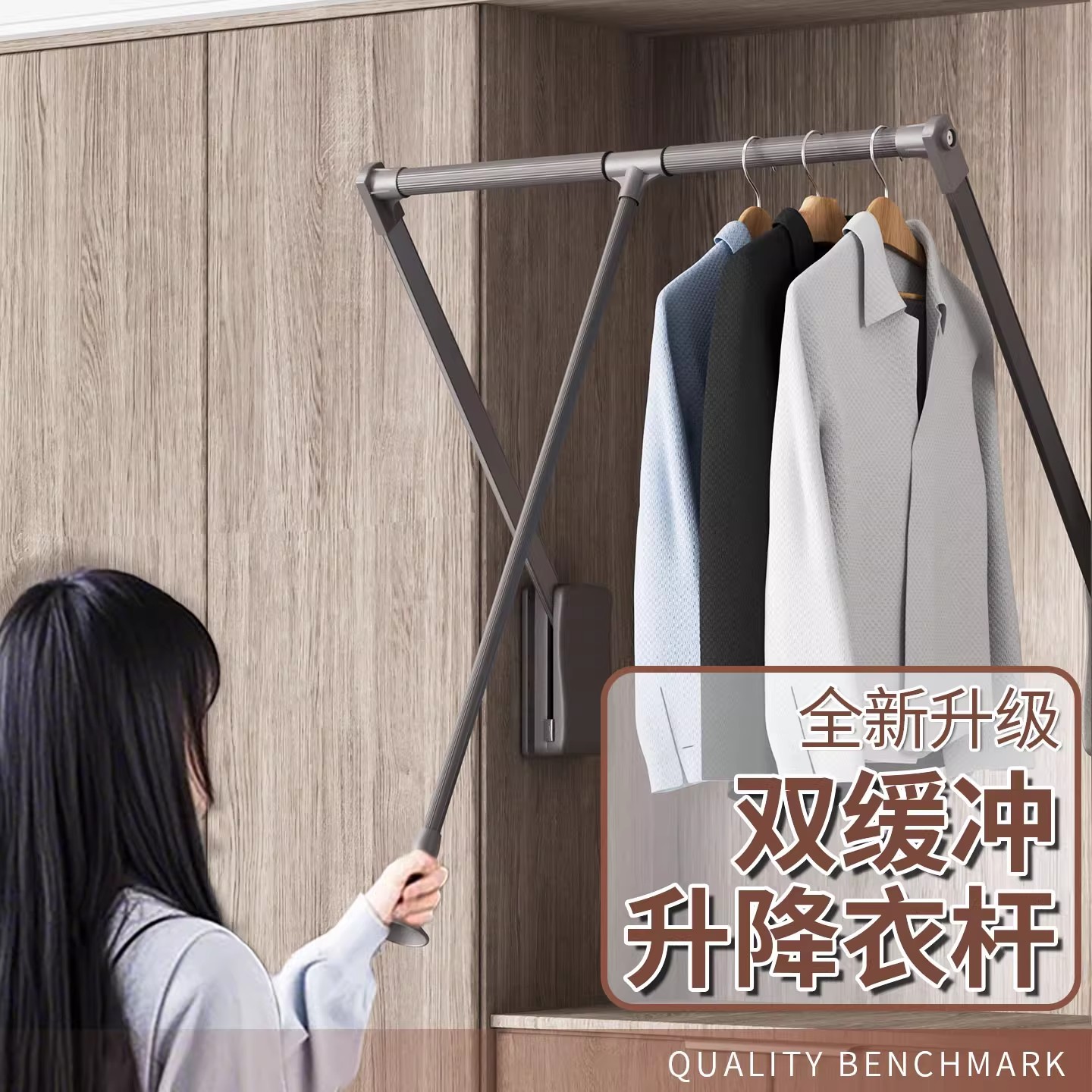 衣柜下拉式伸缩挂衣杆