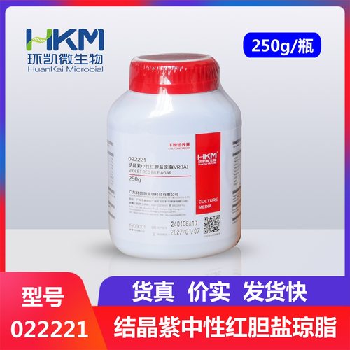 环凯微生物 结晶紫中性红胆盐琼脂 VRBA  干粉培养基 250g 022221