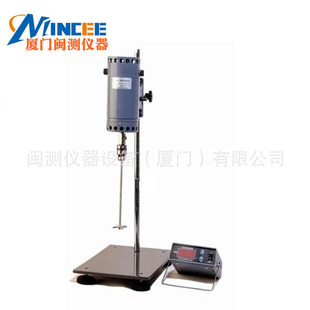 200w实验室强力电动搅拌机器 200D数显恒速强力电动搅拌机