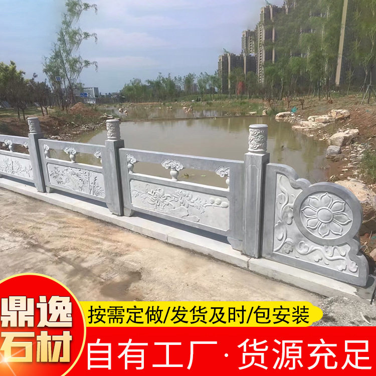 河道大桥园林青石护栏石栏杆