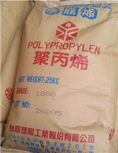 PP/台湾塑胶/1080食品级,注塑级高刚性,高温高抗冲