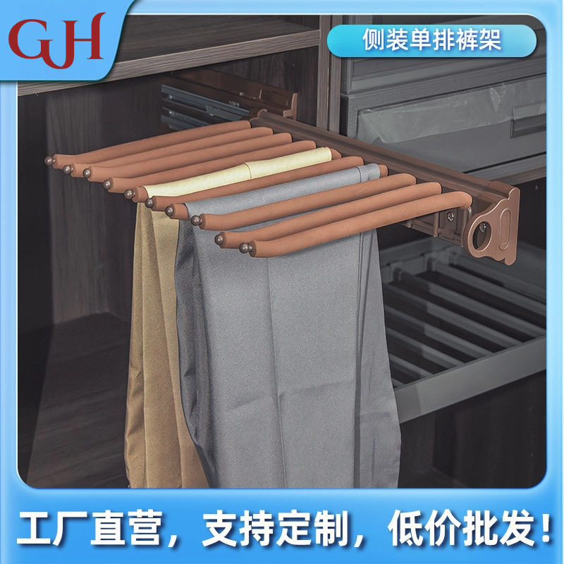 衣柜侧装伸缩抽拉裤架滑轨五金