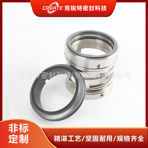 CM泵用单端面非平衡机械密封现货