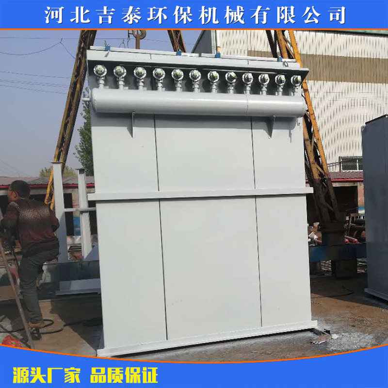厂家供应单机脉冲布袋除尘器 塑烧板除尘器喷塑除尘器单机收尘器