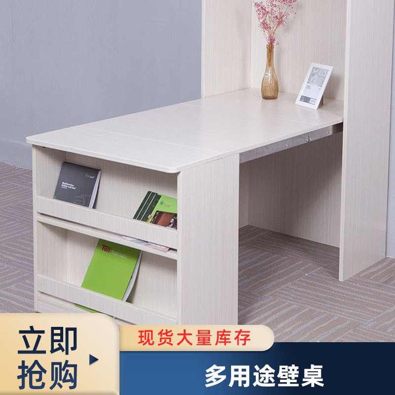 现代简约折叠桌 实用新型多功能壁桌 节省空间书房家用多色可选