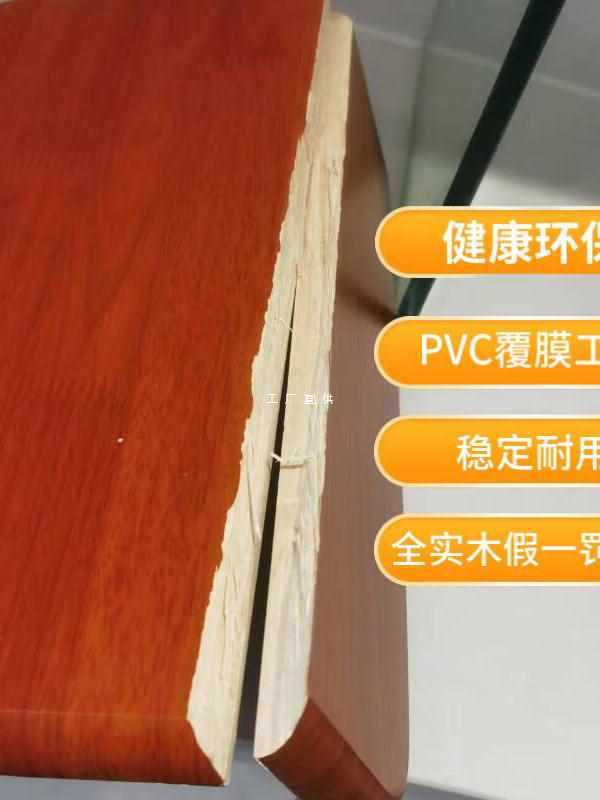 全实木橡胶木餐椅凳面配件