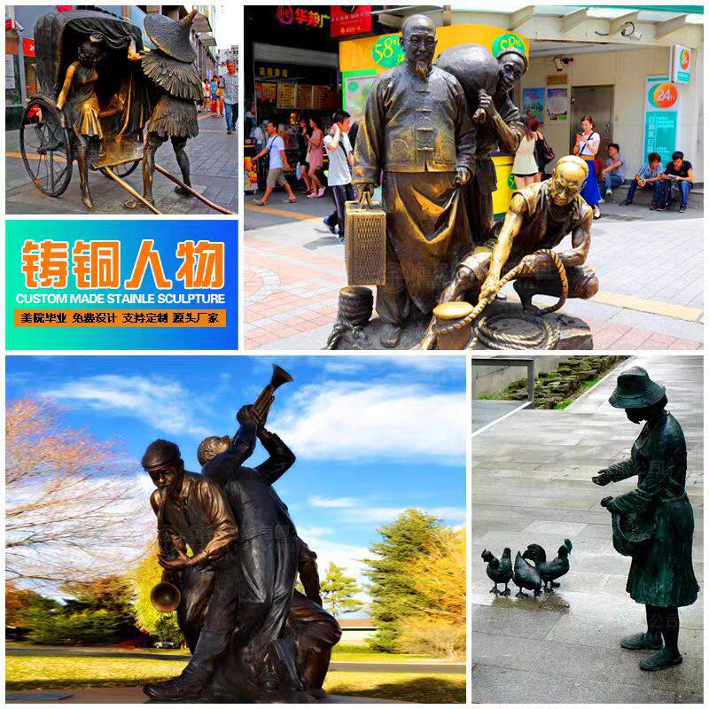 订置现代人物铸铜雕塑黄铜青铜仿铜广场铜雕农耕民风民俗摆件造型