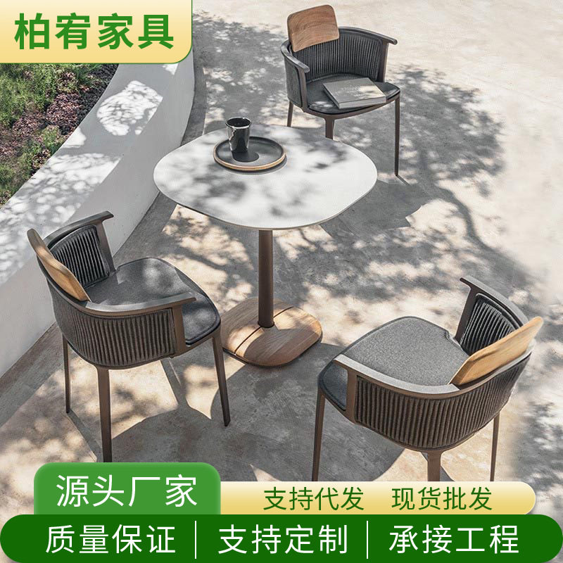 户外桌椅组合家具防水防晒北欧藤椅洽谈售楼部外摆三件套阳台吧椅