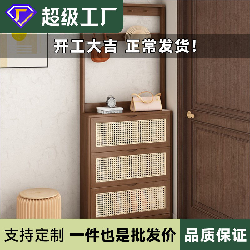 北欧实木藤编超薄翻斗鞋柜