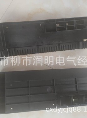 德源中意低压开关柜GLBS 300 530P1抽屉后板动力电源插件固定底座