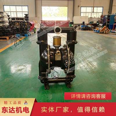 BQG250/0.3铸铝气动隔膜泵 井下水仓煤泥排污排水风动隔膜泵