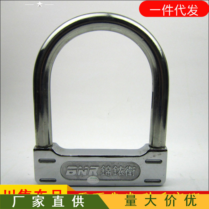 锦衣卫J912防液压剪电动车锁