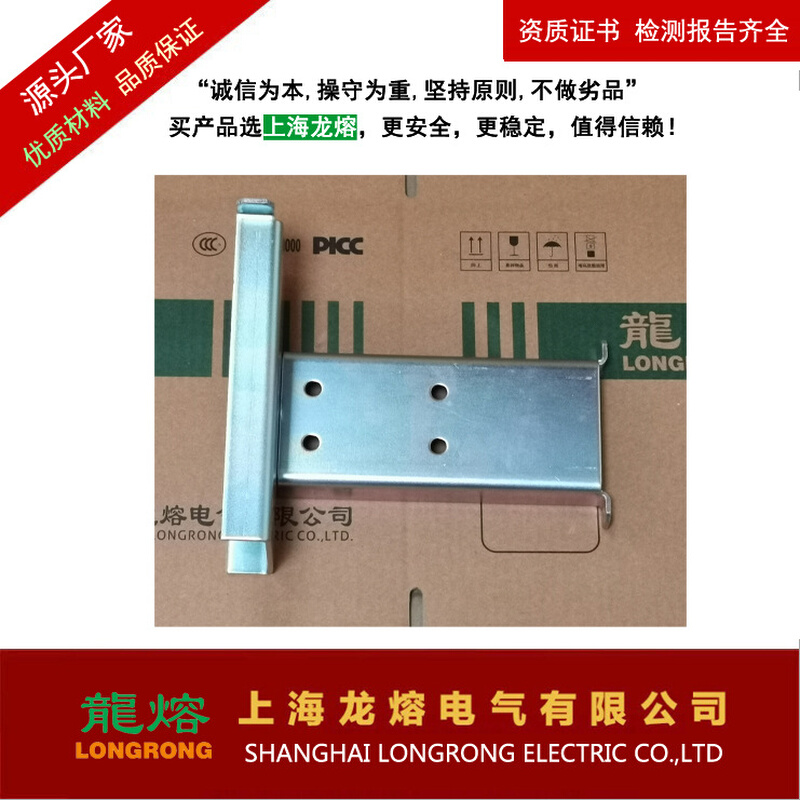 真空断路器 导轨  VS1 电机  VS1手柄真空断路器配件上海龙熔其他