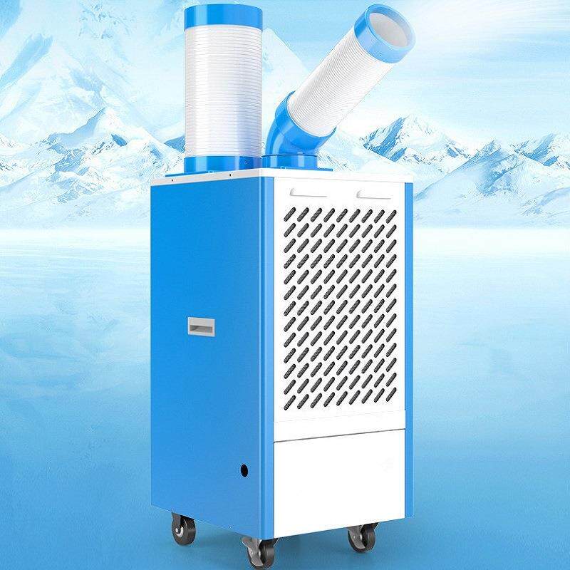 便捷移动式智能出风冷风机新款单制冷工业用大出风口冷气机