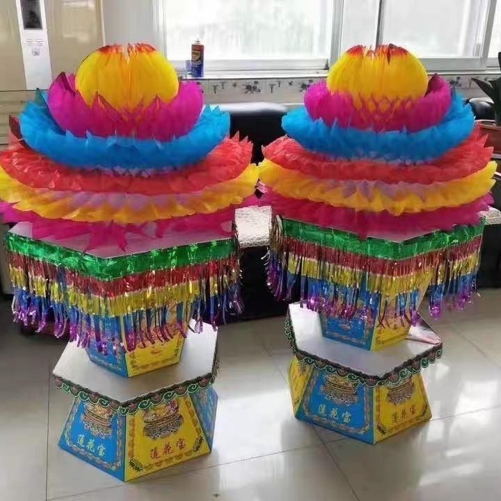 用品10对莲花宝 白事周年 五七用品 纸扎纸糊厂家直销批发