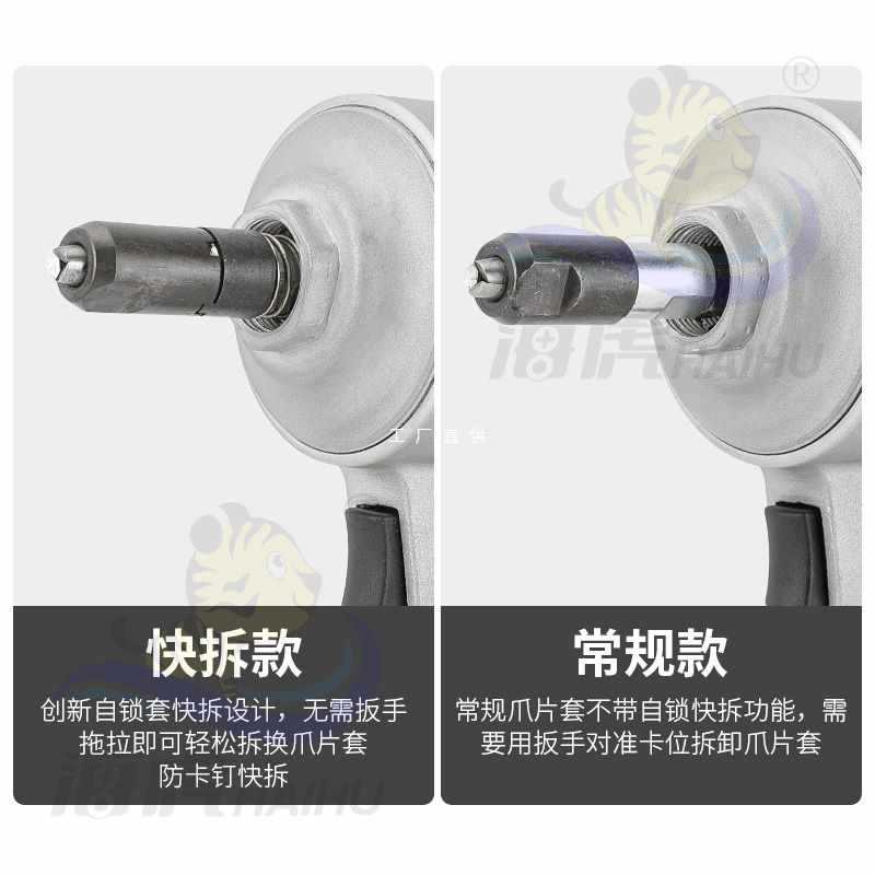 6E3X海虎气动枪式拉钉枪拉铆抢铝钉枪抽芯铆钉枪自吸式铆钉钳拉铆