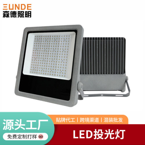 LED投光灯户外防水低压船用
