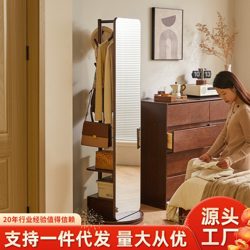 家逸实木旋转穿衣镜挂衣镜试衣镜立体全身镜落地镜子衣帽架一体