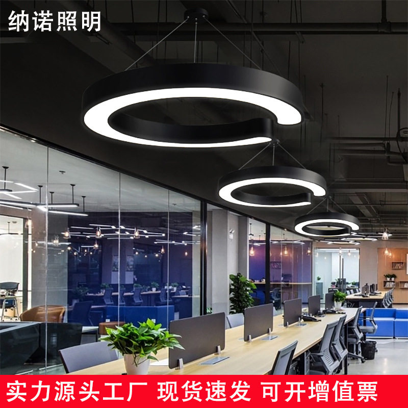 办公室C形字母创意个性吊灯健身房写字楼超市商场网咖教室造型灯