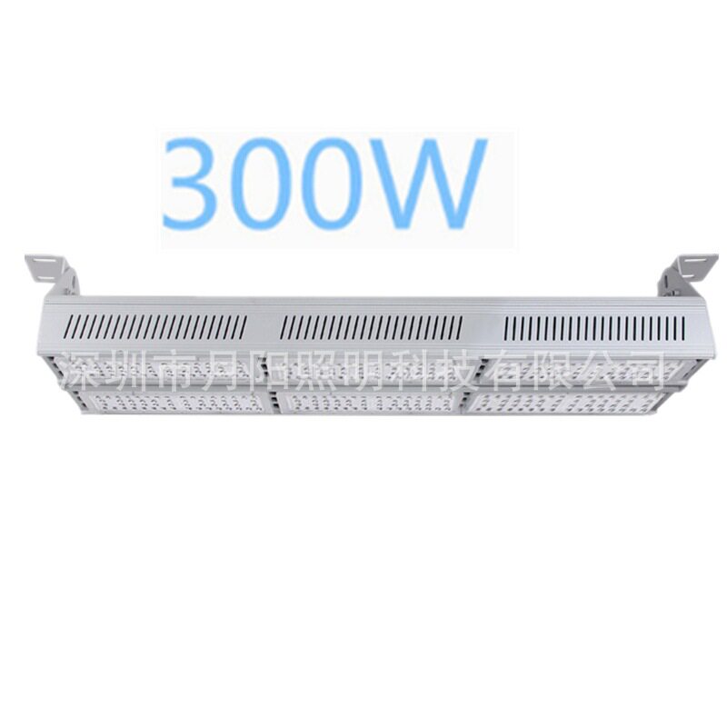 LED线条灯300W防水外壳套件