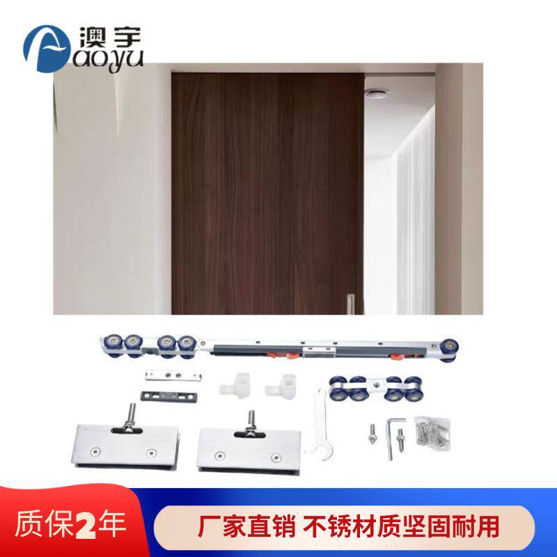 外贸热销木门移门不锈钢厨房滑轮吊轮双向缓冲阻尼吊轮轨道配件