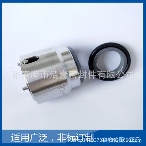 罗瓦拉泵用机械密封10.2