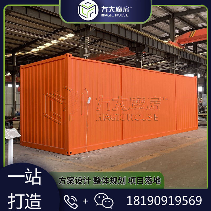 集装箱移动商铺集装箱商业体规划打造四川集装箱商业综合体