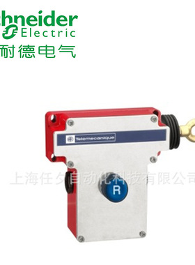 拉绳限位开关XY2CE2A190 塑料外壳行程开关批发销售