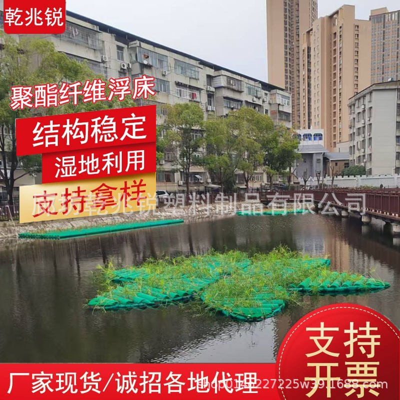 人工生态浮排强化型漂浮水上造景绿化景观水上种植浮排浮岛