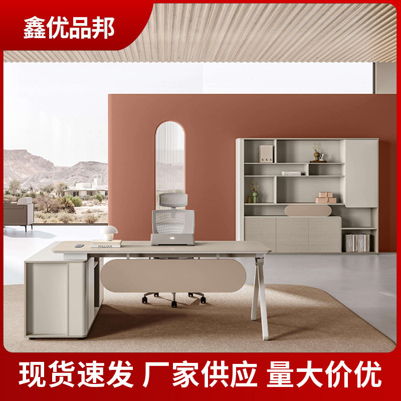 现代简约大班台办公桌