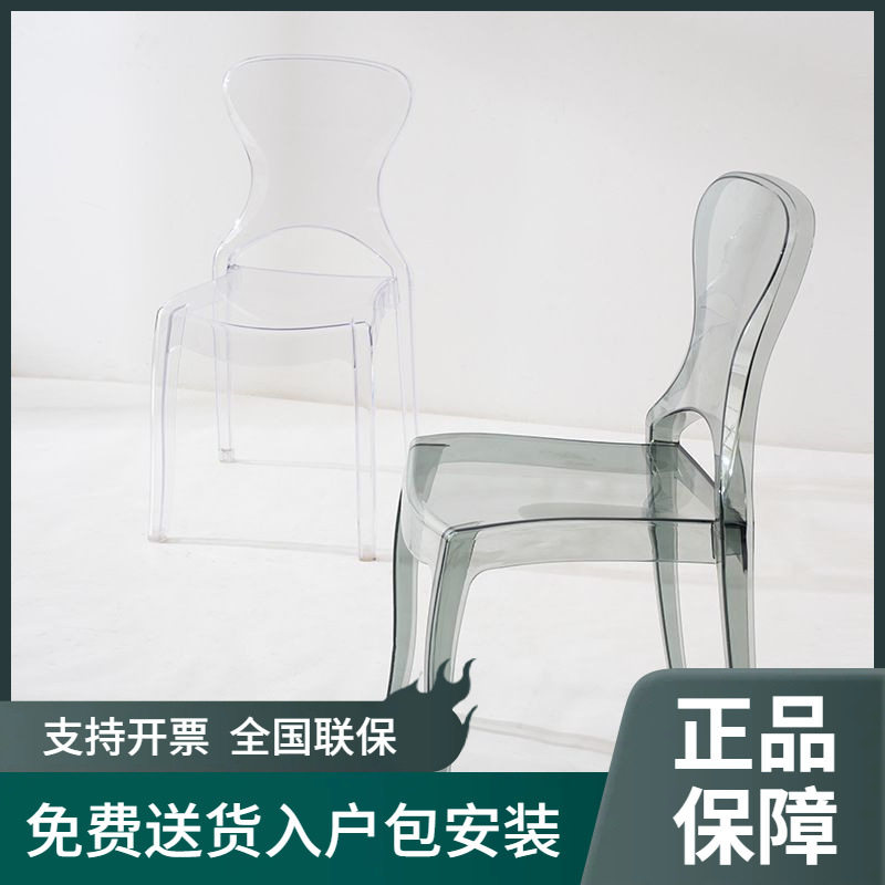 北欧亚克力透明餐椅网红创意塑料靠背椅可叠放咖啡厅扶手椅洽谈椅