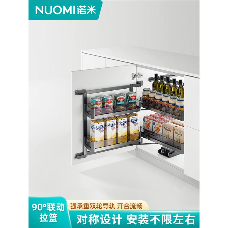 NUOMI/诺米厨房橱柜地柜拉篮多层怪物储物柜铝合金调味拉篮