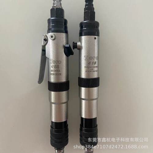 台湾托罗气动螺丝刀风批90度弯头