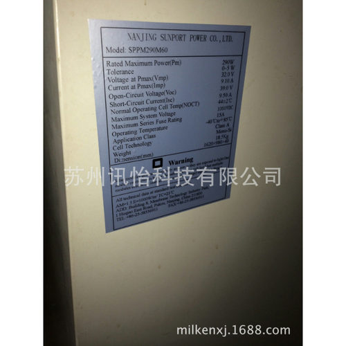 Fasson-47*175双排R21条码铭牌