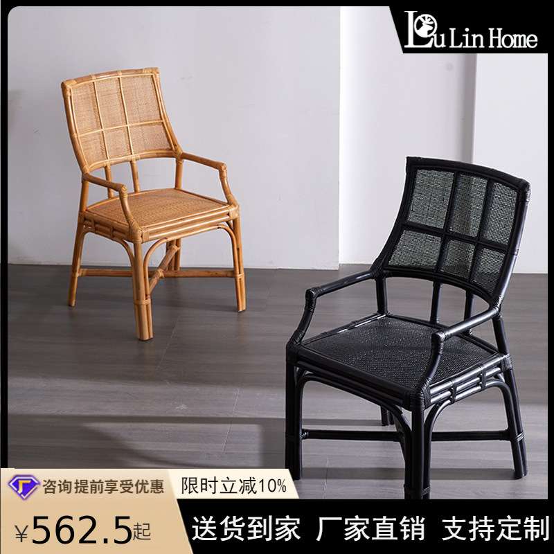 复古藤椅哈珀印尼真藤中古藤编靠背休闲靠背椅子阳台懒人椅新中式