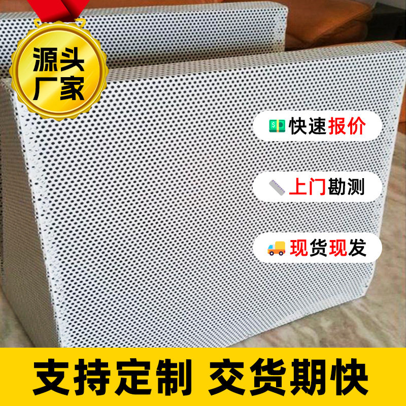 金属吸声尖劈静音室吸音尖劈消声室布艺尖劈测试噪音静音房