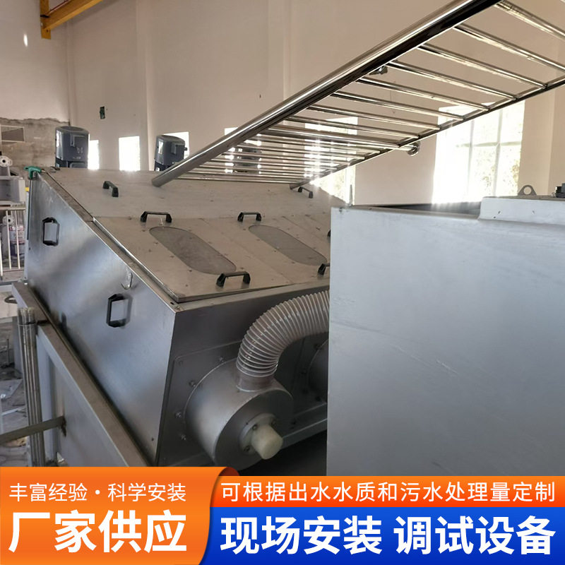 登升叠螺污泥脱水一体机低噪音