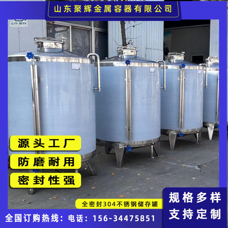 304食品级家用立式花生油暂存罐