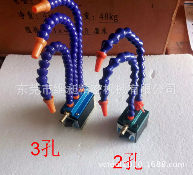 磁性喷油座单管磁性喷油座火花机磁力座双管三管磁性油座冷却管