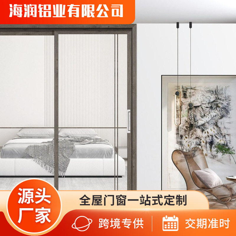 家用双轨两扇推拉门客厅联动门钛镁铝合金玻璃移门双轨双扇推拉门
