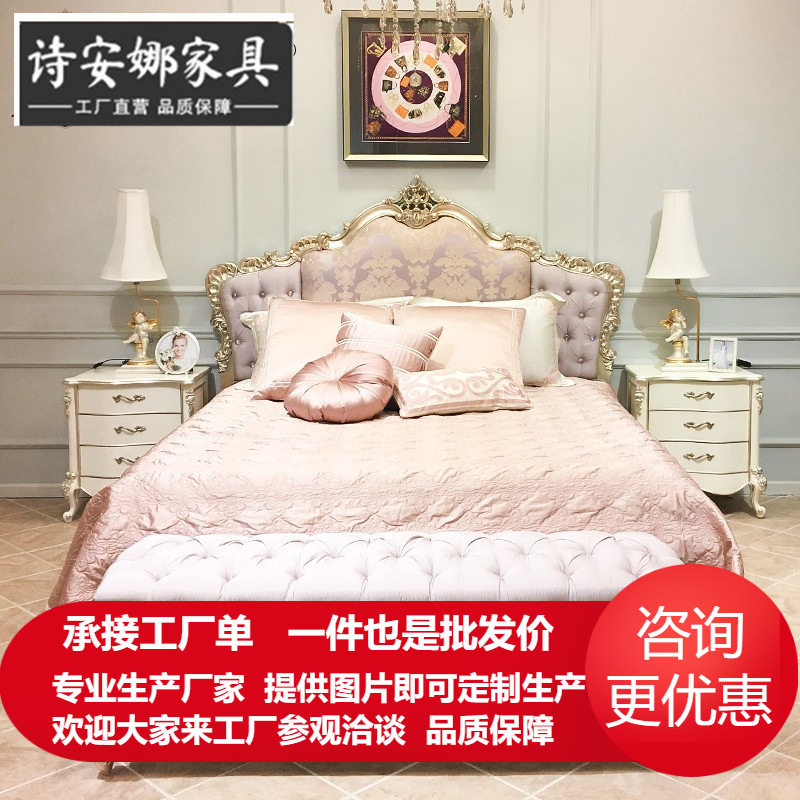 意式新古典欧式双人床加大公主床女孩房奢华高端全屋家具