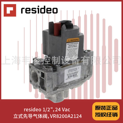VR8200A2124,resideo 1/2“，24 Vac 立式先导气体阀