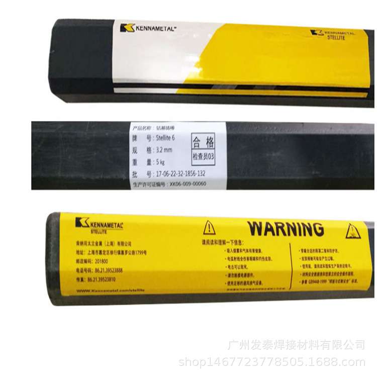 供应钴基焊丝HS111 钴基合金焊丝 规格2.7  3.2  4.0